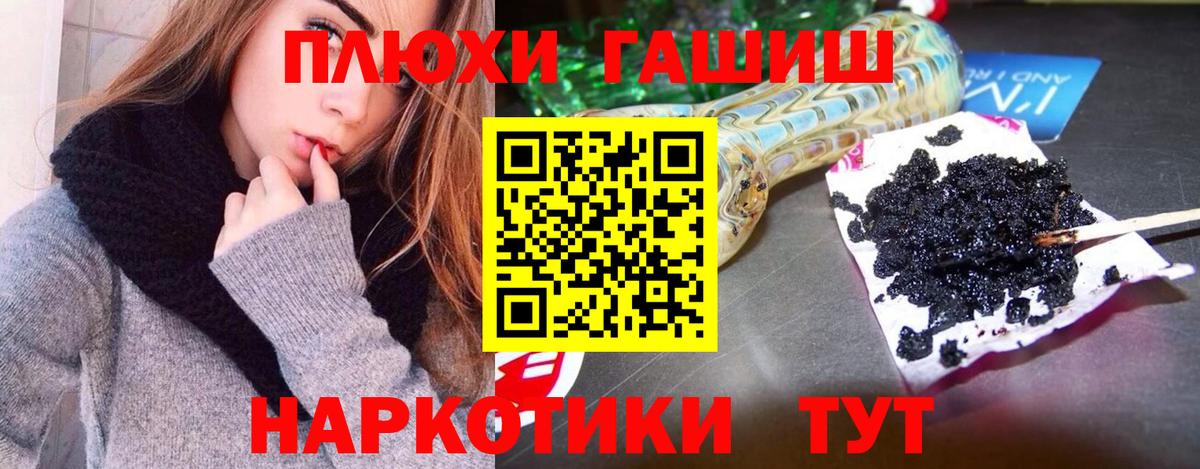 Гашиш Premium  Гашиш  Избербаш  Вход с VPN 