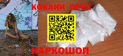 молекула духа Коммунар