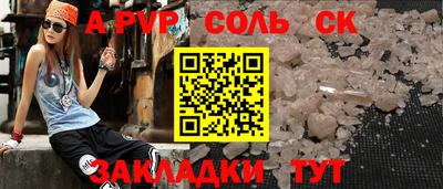 эйфоретик Комсомольск-на-Амуре