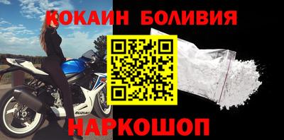 молекула духа Коммунар