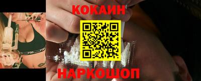 молекула духа Коммунар
