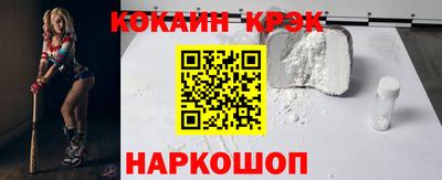эйфоретик Комсомольск-на-Амуре