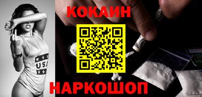 молекула духа Коммунар