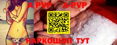 эйфоретик Комсомольск-на-Амуре