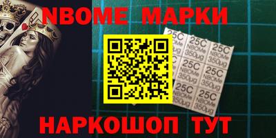 молекула духа Коммунар