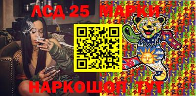 молекула духа Коммунар