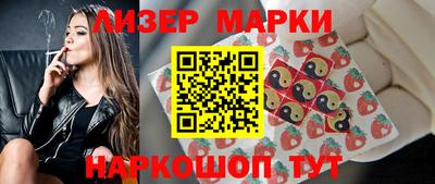эйфоретик Комсомольск-на-Амуре