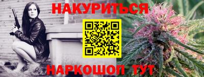 эйфоретик Комсомольск-на-Амуре