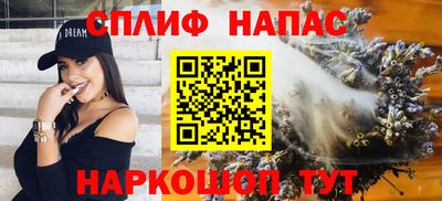 эйфоретик Комсомольск-на-Амуре