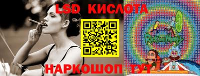 эйфоретик Комсомольск-на-Амуре