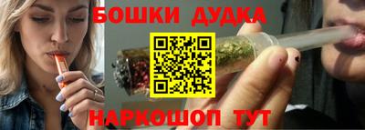 молекула духа Коммунар