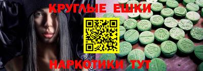 молекула духа Коммунар