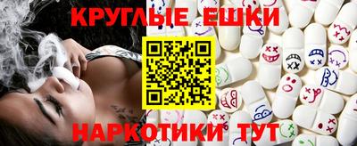 ГАЛЛЮЦИНОГЕННЫЕ ГРИБЫ Конаково