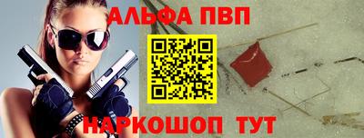 молекула духа Коммунар