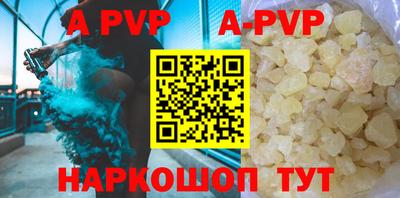 молекула духа Коммунар