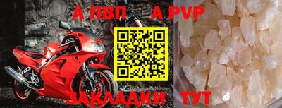 эйфоретик Комсомольск-на-Амуре