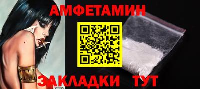 молекула духа Коммунар