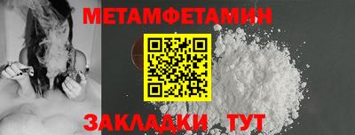 эйфоретик Комсомольск-на-Амуре