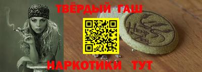 молекула духа Коммунар