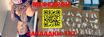 молекула духа Коммунар