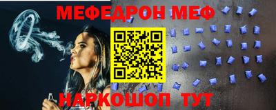 MDMA Краснознаменск