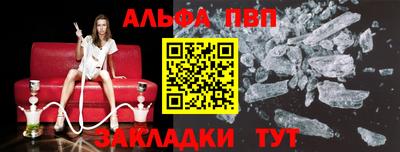 молекула духа Коммунар