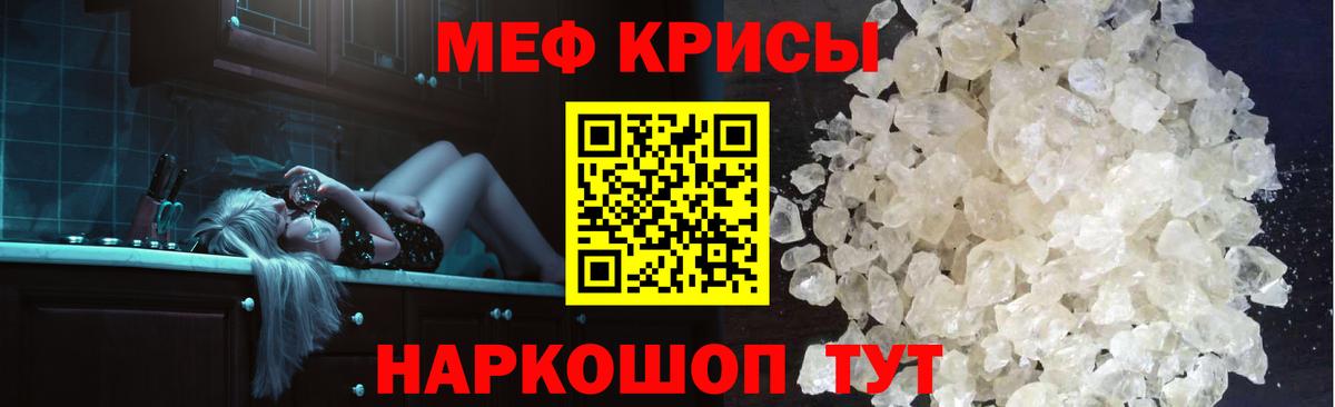 МЕФ  Избербаш