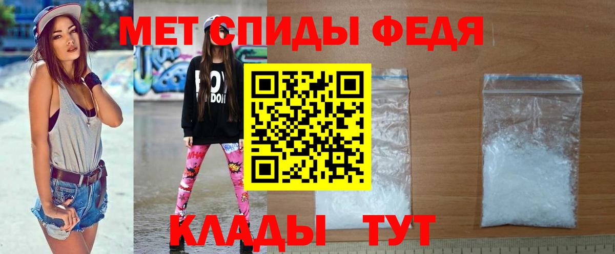 МЕТАМФЕТАМИН винт  Вход с VPN  МЕТАМФЕТАМИН винт  Избербаш 