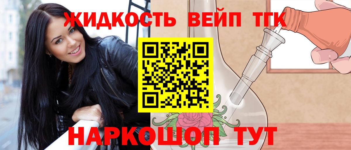 kraken вход  Дистиллят ТГК Wax  Дистиллят ТГК вейп с тгк  Вход с VPN  Избербаш 