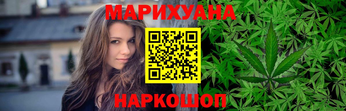 Шишки марихуана SATIVA & INDICA Избербаш